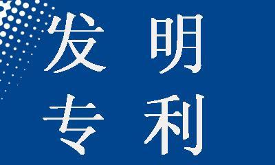 深圳專利申請(qǐng)